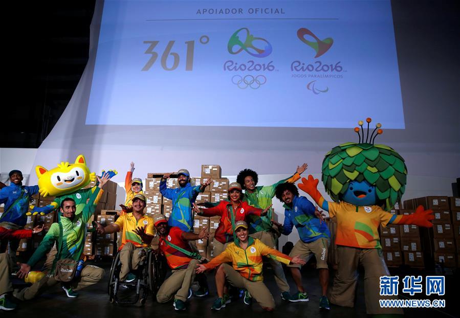 리우올림픽, 장애인올림픽 공식 제복 발표