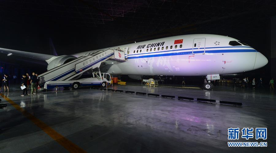 중국 국제항공, 중국 첫번째 787-9 드림라이너 비행기 인입