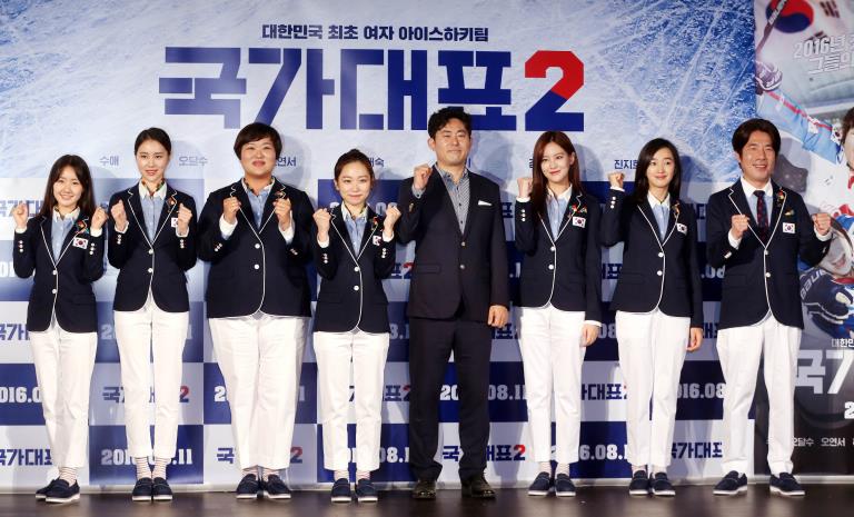한국영화 '국가대표2' 제작발표회 거행