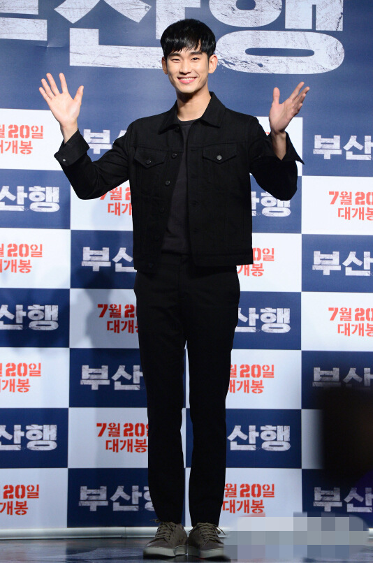 김수현, 수지, 원더걸스… 시상식 방불케 한 영화 '부산행” 시사회