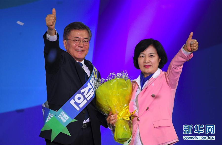 한국 최대 야당, 문재인을 대통령 후보자로 제명