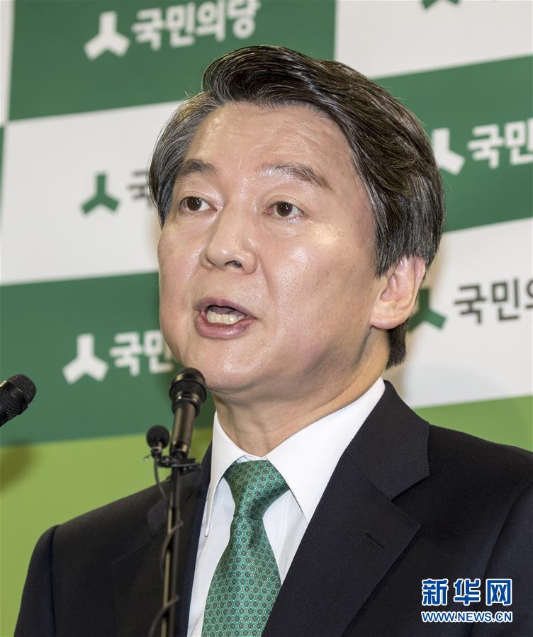 한국 국민의당, 안철수를 대통령후보자로 제명