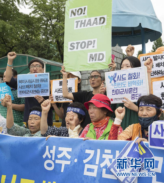 한국민중 '사드'장비 추가배치에 항의—''사드'는 한국 보호 못해. 즉시 멈추라!'