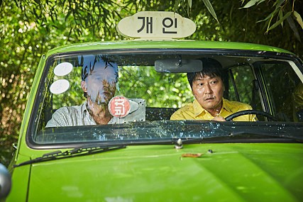 '택시운전사' 관객수 마침내 천만 돌파 올해 첫번째 천만영화