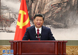 중국공산당 최고지도자를 왜 총서기라고 부르는가?