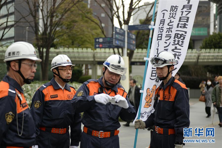 일본 각지 한신대지진 23주년 기념