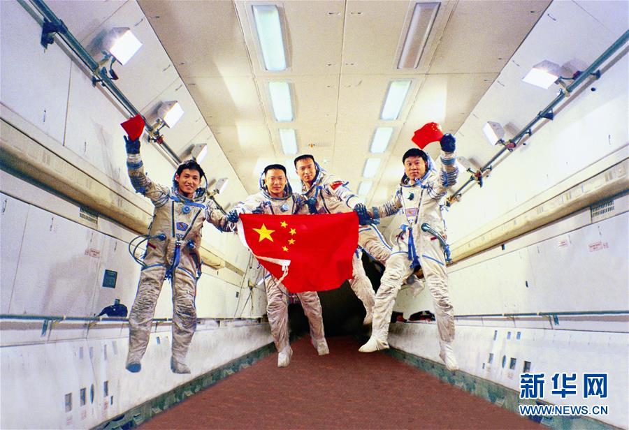영웅적인 중국 우주인군체를 기억하며