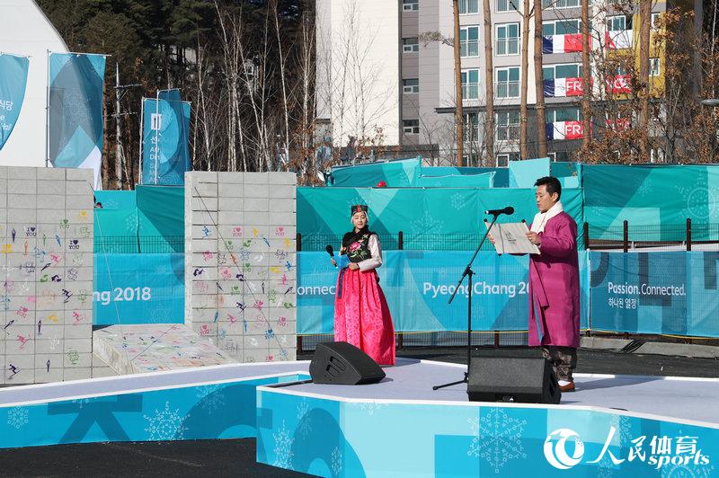 평창동계올림픽 곧 개막, 중국대표단 국기게양식 개최