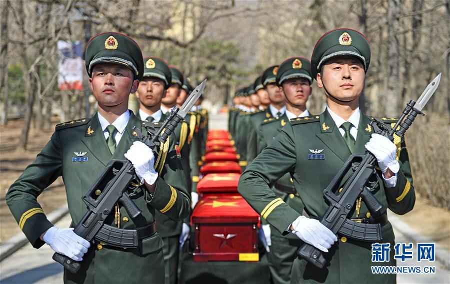 제5차 재한 중국인민지원군 렬사 유해 심양에 안장