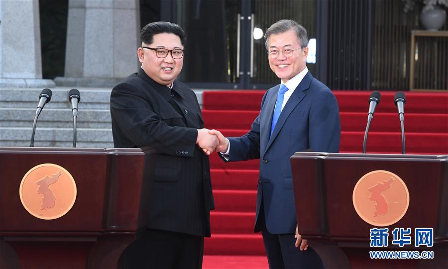 조선 국무위원회 위원장 김정은과 한국 대통령 문재인 기자회견 거행