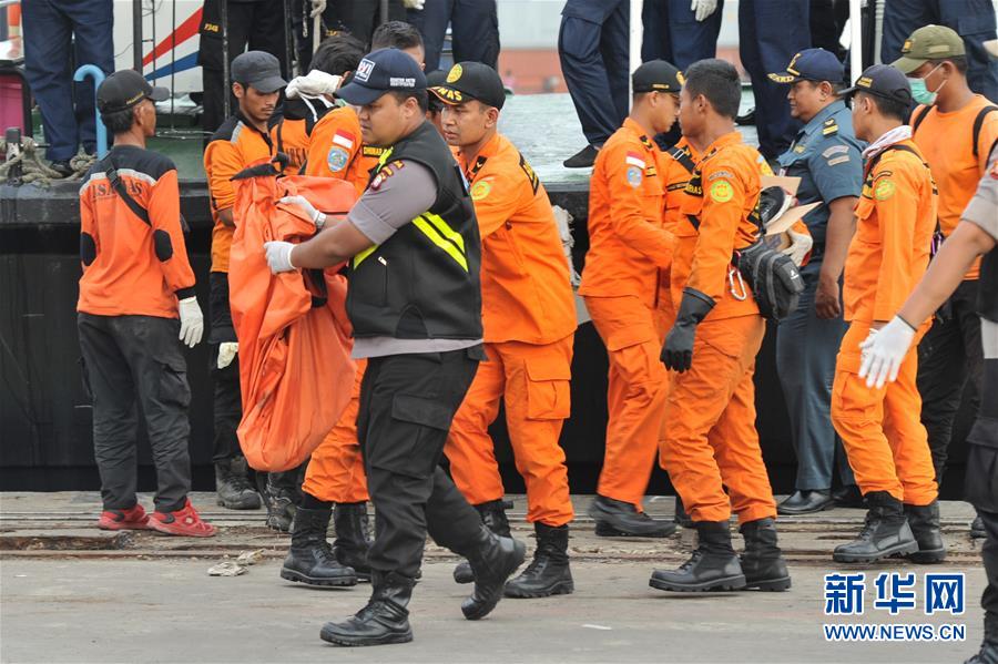 인도네시아 사고려객기 기체 잔해로 의심되는 물체 발견