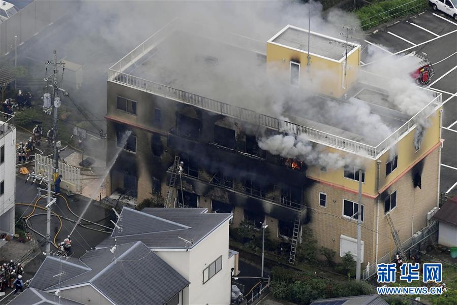 일본 교또 방화참사로 이미 33명 사망