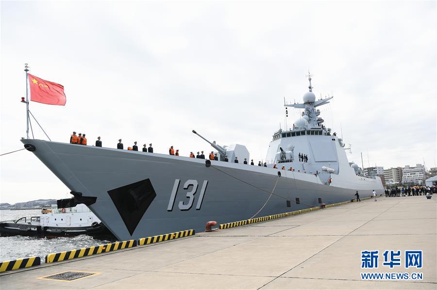 중국 해군 함정 일본에 도착해 국제함정 관함식 참가