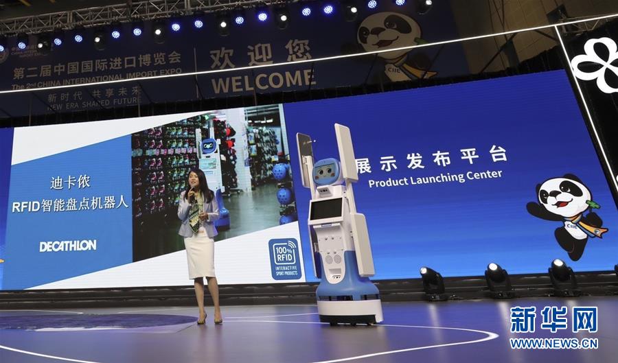 최신 과학기술과 제품, 중국국제수입박람회에서 세계 최초 론칭