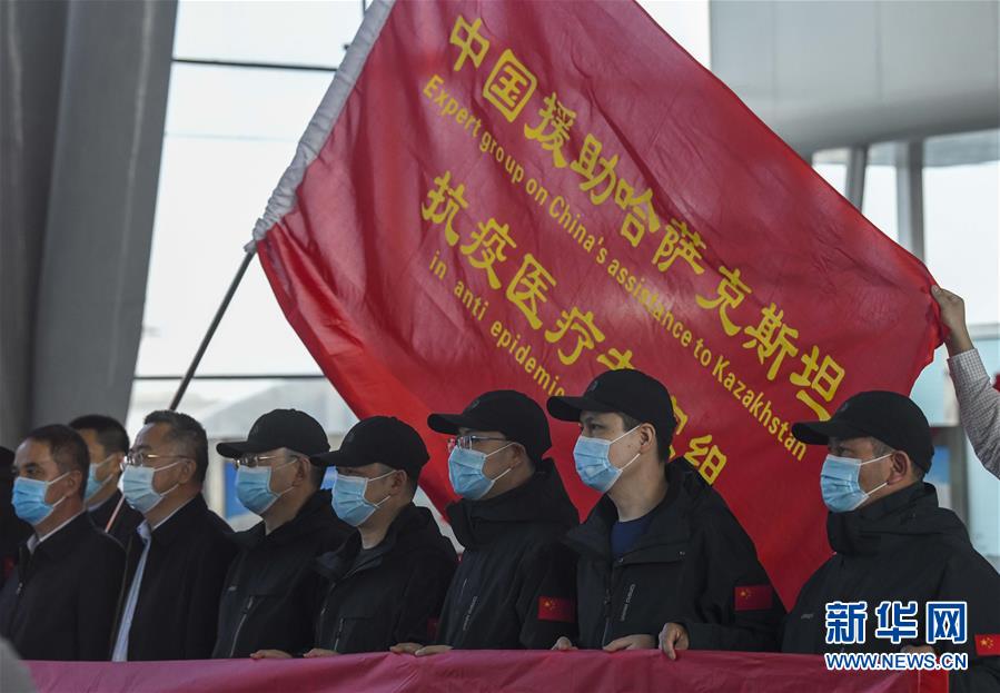 중국 정부, 까자흐스딴에 전염병예방통제 의료진 파견
