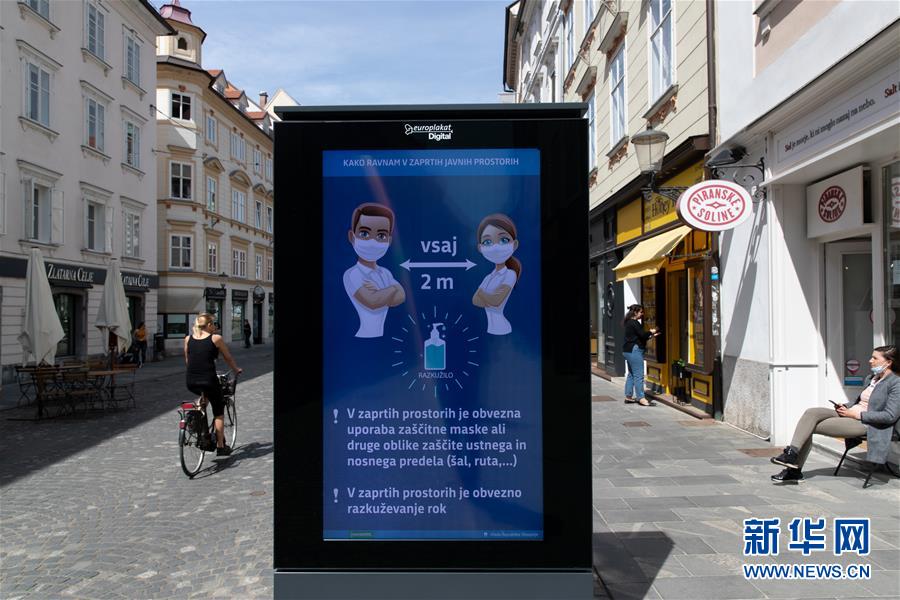 슬로베니아 신종코로나페염 사망사례 100건으로 증가