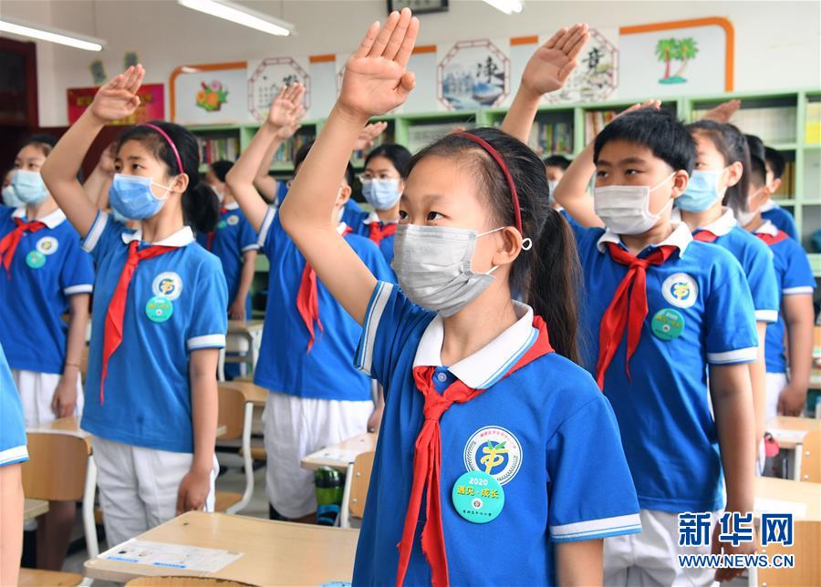 북경: 소학교 4학년, 5학년 학생들 수업 재개