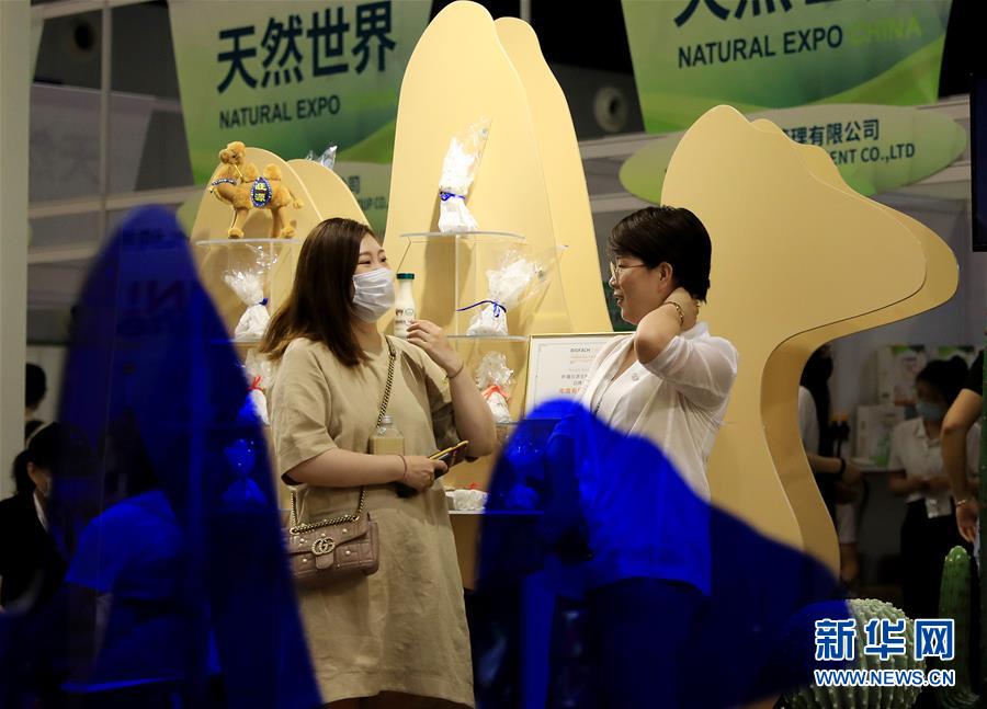 2020 중국국제유기제품박람회 상해에서 개막