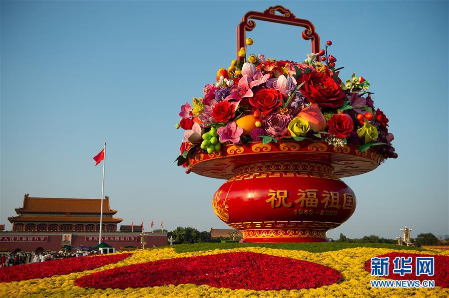 ‘조국축복’ 대형 꽃바구니 천안문광장에 선보여