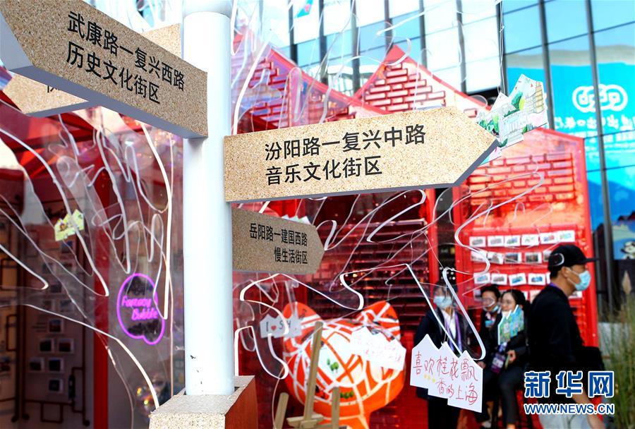 인문전시항목, 중국국제수입박람회에 등장